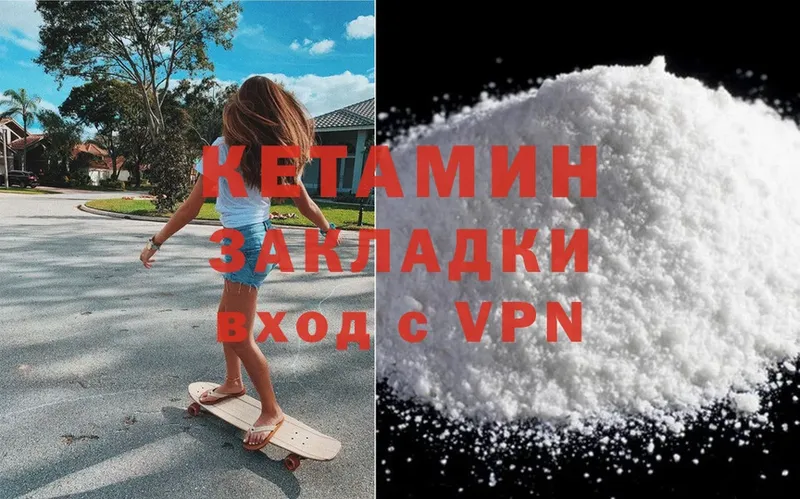 продажа наркотиков  Северская  КЕТАМИН ketamine 