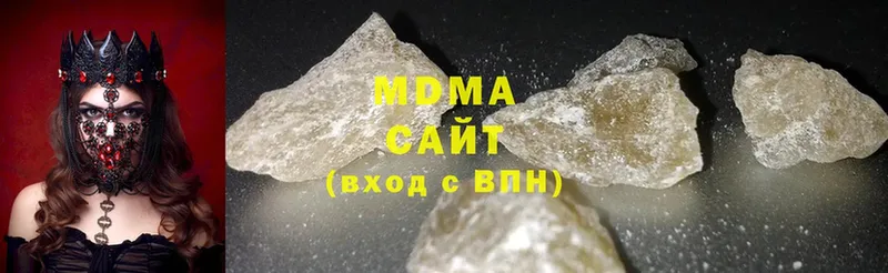 MDMA молли  Северская 